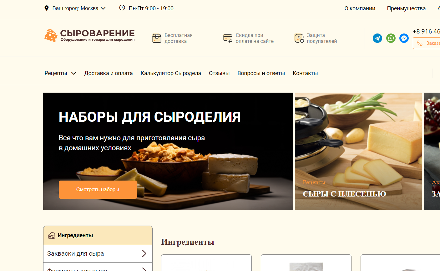 Pexelicon website preview image