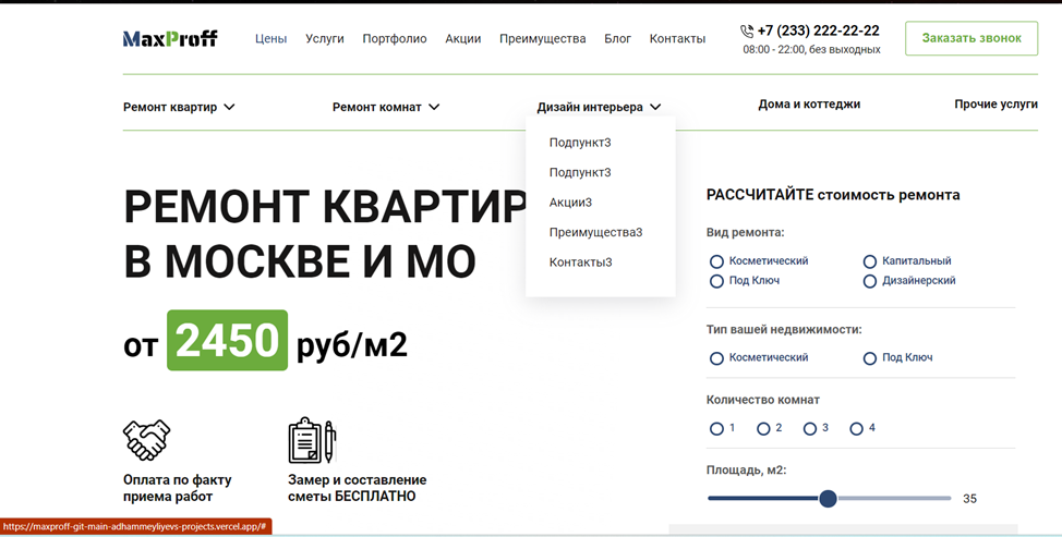 Aquaregia website preview image